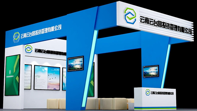 展臺設計 展示設計、參展企業(yè)