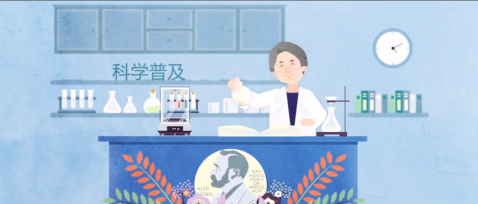 動(dòng)畫宣傳片，動(dòng)畫宣傳片制作
